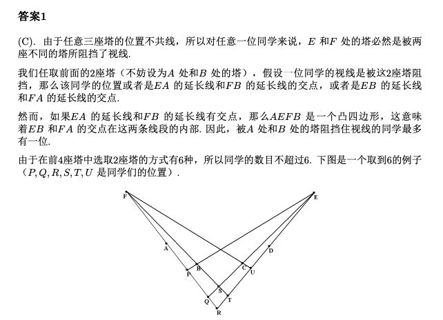 bsports必一体育逆袭！17岁学服装设计的中专女孩以第12名成绩“杀入”阿里(图7)