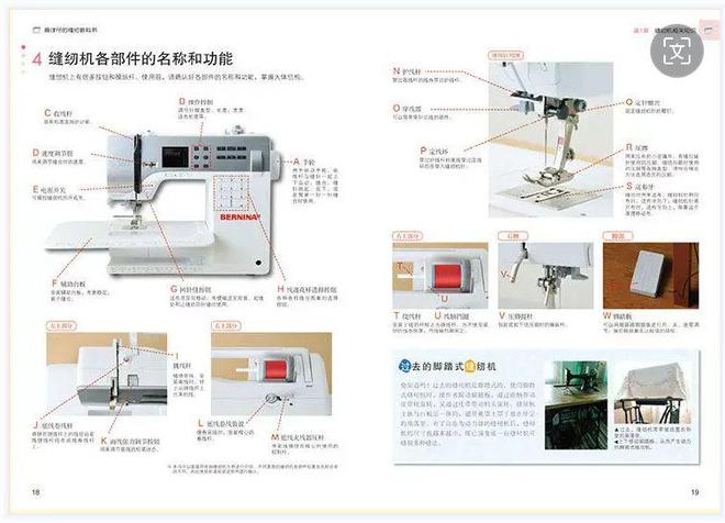 bsports必一体育学服装设计有哪些必读书籍推荐？(图11)