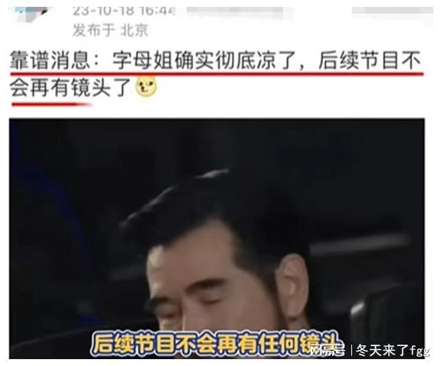 bsports必一体育杨颖近况曝光！跑男被打马赛克咖位降级跑去带货刘亦菲说对了(图5)