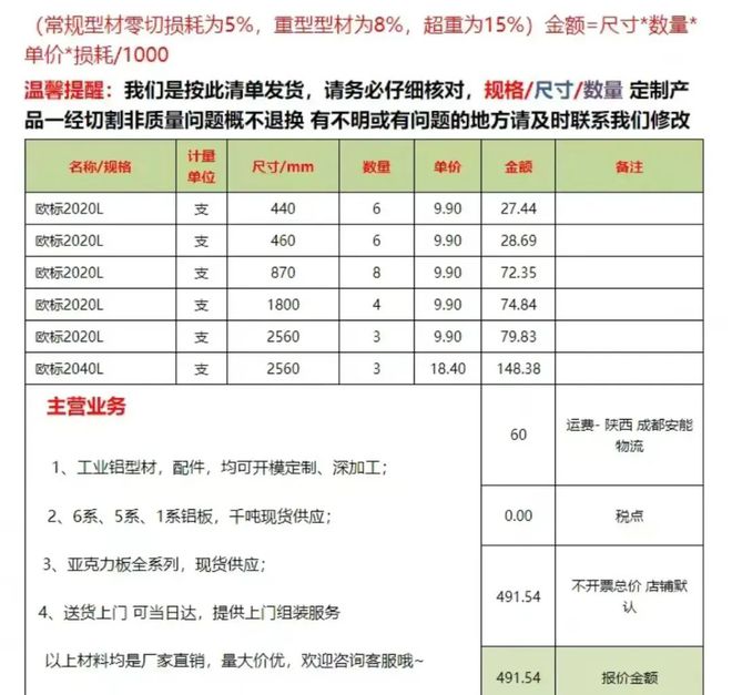 bsports必一体育全屋定制又多了一个竞争对手——铝型材衣柜！(图9)