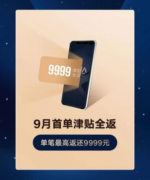 bsports必一体育2022中国服装行业“99定制周”正式开启衣邦人“九月盛惠(图3)