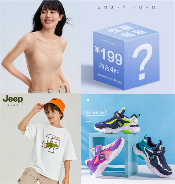 bsports必一体育2折爆品、99元单品京东服饰美妆疯狂星期三杀疯了！(图5)