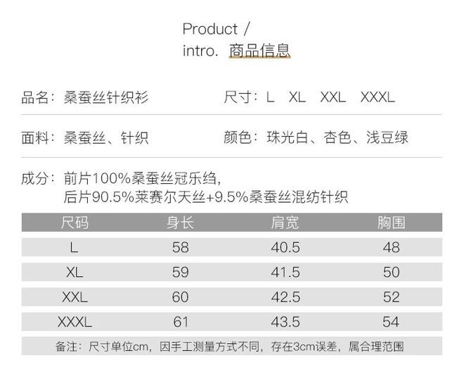 bsports必一体育一眼就很贵的衣服不需要大logo(图15)