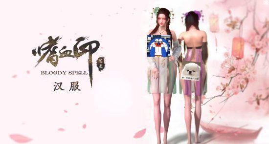 bsports必一体育国产游戏《嗜血印》更新 豪华版全服装DLC折后98元(图2)