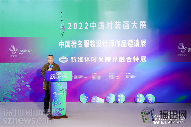 bsports必一体育展示深圳时尚设计新锐力量！2022深圳国际青年服装设计创意(图2)