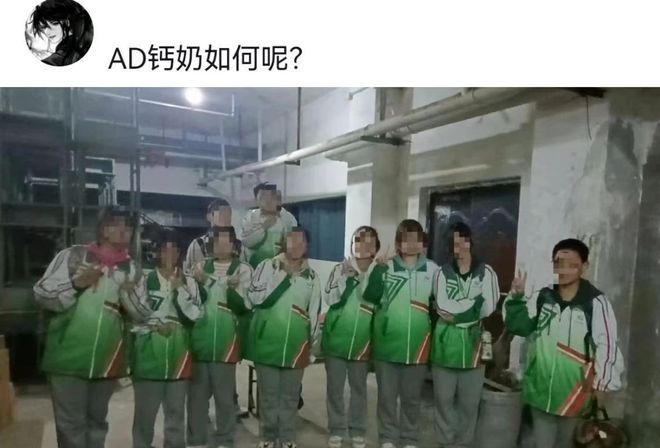 bsports必一体育“好歹毒的校服”学校设计外卖员同款服装让孩子提前体验打工(图5)