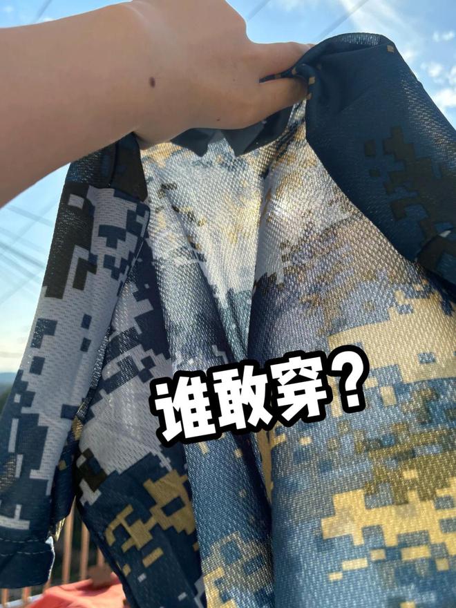 bsports必一体育女同学在阳光下“一览无余”：学校半透明军训服走红谁敢穿？(图3)