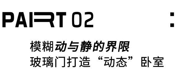 bsports必一体育南京老房翻新75㎡华丽蜕变摄影师的家美的像世外桃源(图13)