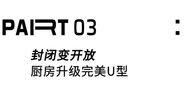 bsports必一体育南京老房翻新75㎡华丽蜕变摄影师的家美的像世外桃源(图16)