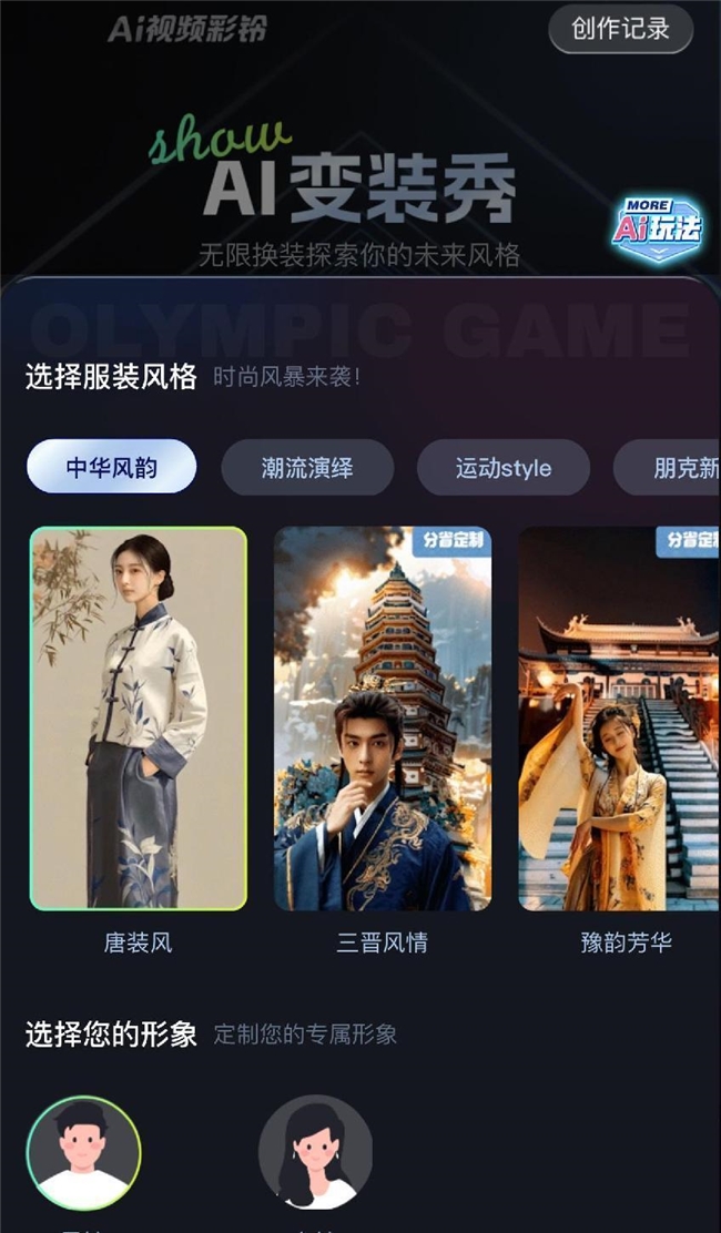 bsports必一体育迎佳节打1253015 群星来电送中秋祝福(图4)